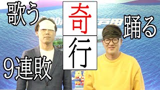 2022.4.26 WINWIN LIVE 戸田　第４０回関東日刊紙ボートレース記者クラブ杯　4日目