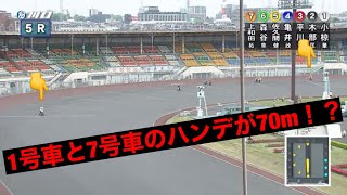 2022/4/19 川口オートレース 5R 1号車と7号車のハンデが70m！？