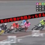 2022/4/20 川口オートレース 12R 5番人気の2号車の追い上げ！？