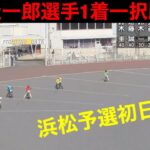 2022/4/22 浜松オートレース初日 12R 8号車鈴木圭一郎選手1着一択🔥🔥🔥