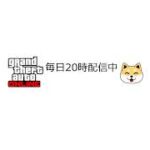 【 GTA5 PC版】2022/04/12 カジノ・カヨペリコ強盗 参加型