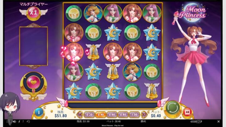 散財しました、以上！Moon Princessのリアル…　　【ムンプリ】オンラインカジノ