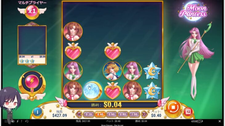 散財への道のり…Moon Princessのリアル…　　【ムンプリ】オンラインカジノ