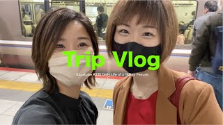 【Trip Vlog】ボートレーサーである姉を、ボートレース尼崎まで送ってみた | Vlog030#日常vlog #ボートレース  #ボートレース尼崎 #前検