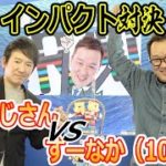 2022.4.1 WINWIN LIVE 戸田　第３２回東京スポーツ杯　3日目