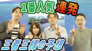 2022.5.27 WINWIN LIVE 戸田　第６回週刊大衆杯　2日目