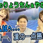 2022.5.28 WINWIN LIVE 戸田　第６回週刊大衆杯　3日目
