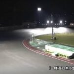 山陽オートレース中継 2022年5月13日 山陽ミッドナイトオートレース　当たるんですＣＵＰ　1日目