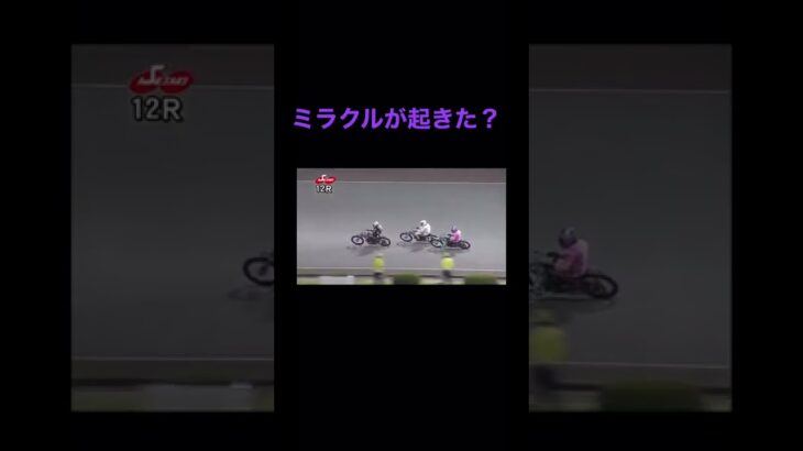 Auto Race japanese bike race オートレース　5/24-12R #shorts #autorace #motorsport