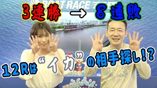 2022.6.11 WINWIN LIVE 戸田　日本財団会長賞　3日目
