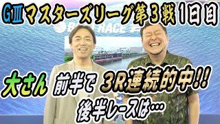 2022.6.16 WINWIN LIVE 戸田　ＧⅢマスターズリーグ第３戦　1日目