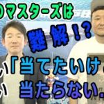 2022.6.17 WINWIN LIVE 戸田　ＧⅢマスターズリーグ第３戦　2日目
