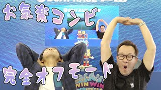 2022.6.20 WINWIN LIVE 戸田　ＧⅢマスターズリーグ第３戦　5日目