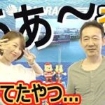 2022.6.25 WINWIN LIVE 戸田　第３８回日本モーターボート選手会会長賞　1日目