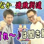 2022.6.28 WINWIN LIVE 戸田　第３８回日本モーターボート選手会会長賞　4日目