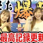 2022.6.4 WINWIN LIVE 戸田　ＢＡＣＨプラザ杯　3日目