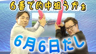 2022.6.6 WINWIN LIVE 戸田　ＢＡＣＨプラザ杯　5日目