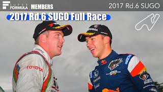 【プレイバック】SUPER FORMULA 2017 第6戦 SUGO決勝レース | 2018 Super Formula Rd.3 SUGO 【SF LIVE＋限定アーカイブ】