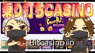 【casino&slot’s】オンラインカジノ配信【ノニコム】