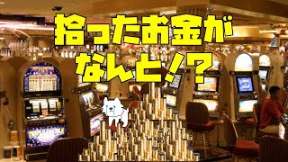 【アニメ】グランド犬キャニオン〜カジノ編〜