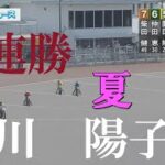 速報【３連勝】交川　陽子　浜松オートレース　2022年7月1日
