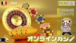 7月15回目【オンラインカジノ】【ユースカジノ】