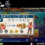 【LIVEカジノ配信】スロット放浪記in Stake