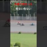 8月27日浜松オートレース9R危ない落車
