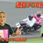 【LINEスタンプTシャツ第2弾】梅内幹雄選手がセクシーTシャツパワーで通算700勝達成!!