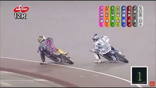 伊勢崎　SG　最終日　12R優勝戦　オッズパーク杯　第26回オートレースグランプリ　8/15