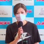 浜松オート 第６回浜松まちなかグルメカップ 優勝戦出場選手前日インタビュー