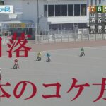 速報【落車】見本のコケ方　浜松アーリーレース　浜松オートレース場　2022年9月11日