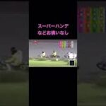 Auto Race japanese bike race オートレース　No.1の走り　　　9/11-12R #shorts #autorace