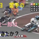 SG　飯塚オートレース初日　10/30　第12レース
