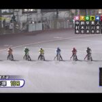 【オートレース】これは速い！！ 黒川京介選手トップスタート！！