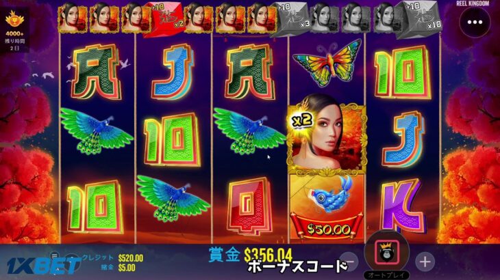 18+|$1300～1XBETカジノ配信｜BONUS BUYS!|wanted FOR MAX WIN!|website