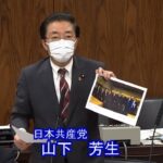 ＰＣＢ汚染の調査を　大阪市カジノ用地　2022.11.1
