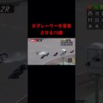 Auto Race japanese bike race オートレース　落車事故　11/18-2R #shorts #autorace