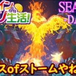 オンラインカジノ生活SEASON3-dAY362-【コンクエスタドール】