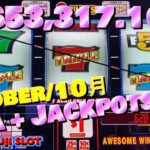 Q&A OCTOBER 2022🤩High Limit Slots Jackpots Handpay 赤富士スロット Q&A + ジャックポット 海外カジノ スロット大当たり特集 10月2022年