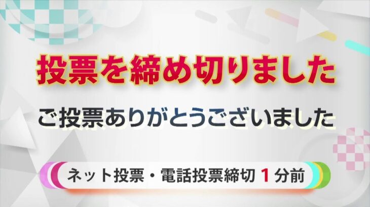 川口オートレース中継 2023年1月4日 報知新聞社杯ニューイヤーカップ　最終日