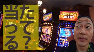 Las Vegas：はじめてのラスベガス カジノでスロット この動画を見るとカジノに来たくなり、そして最後は嫌になります笑 これからベガス旅行する人は見ないで下さい