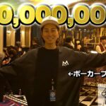 【WSOPをアジアに】海外のカジノに賞金総額1億3000万円のポーカー大会を作りました。