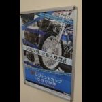 伊勢崎オートレース場  爆音レース生観戦