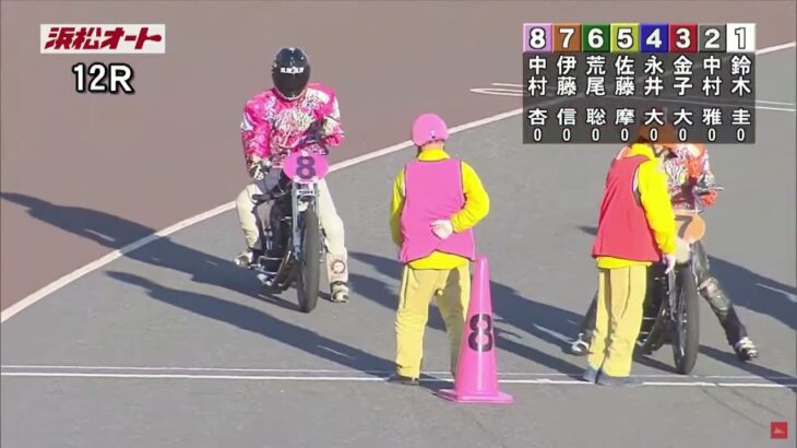 【浜松オート】ＳＧ第３６回全日本選抜オートレース　優勝戦 2023.02.26