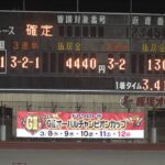 飯塚オートレース中継 2023年2月7日 チャリロト杯ミッドナイトオートレース　4日目