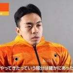 第36期オートレーサー 栗原佳祐選手（浜松）のインタビュー動画