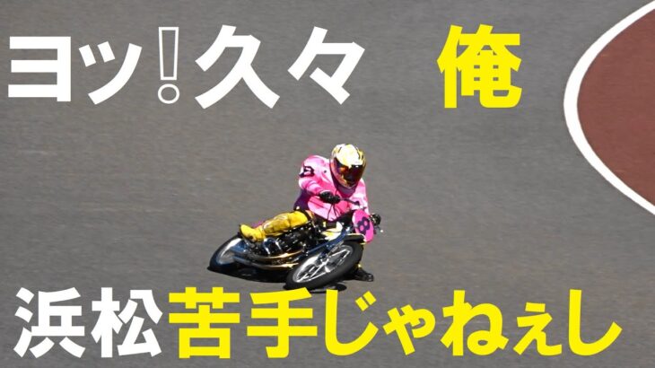 オートレース　全日本選抜オートレース  ぶっちぎりの早川清太郎