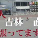 速報【５連勝！】吉林　直都　安室奈美恵大好き　浜松オートレース場　2023年3月16日