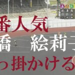 速報【反則で大穴！】高橋　絵莉子　川口オートレース場　2023年3月6日